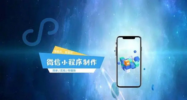 湖州小程序开发：共享主机、VPS、云主机应该选择哪一个？