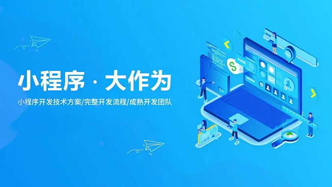 湖州小程序开发如何鼓励开发人员跳出框框思考