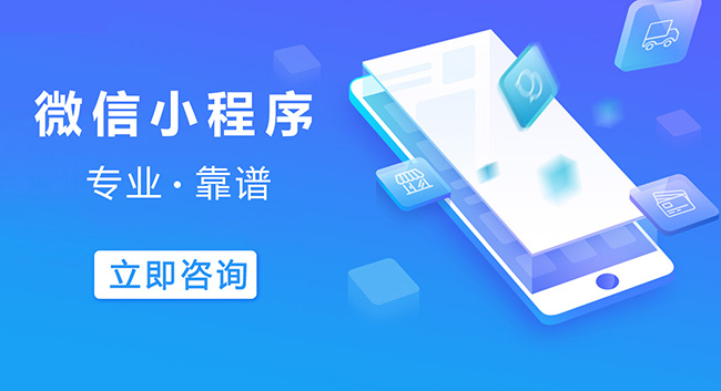 湖州小程序开发可以信任人工智能